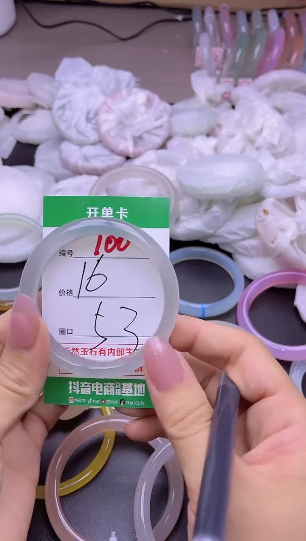 玛瑙/玉髓手镯未镶嵌100