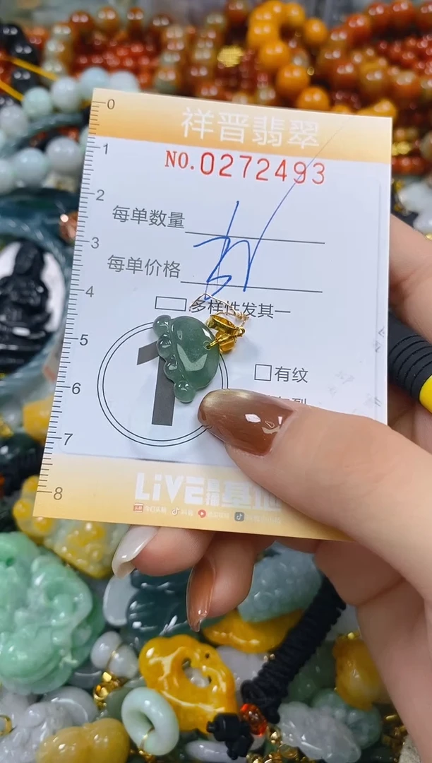 颈饰未镶嵌翡翠闪购0272493