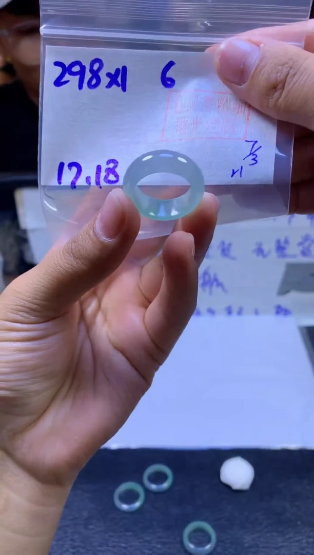 【闪购商品】定制翡翠未镶嵌戒圈#298元-毛货需精细抛光