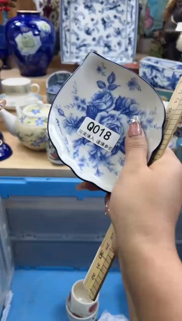 【闪购商品】瓷片018qqqqqqqqqqqq