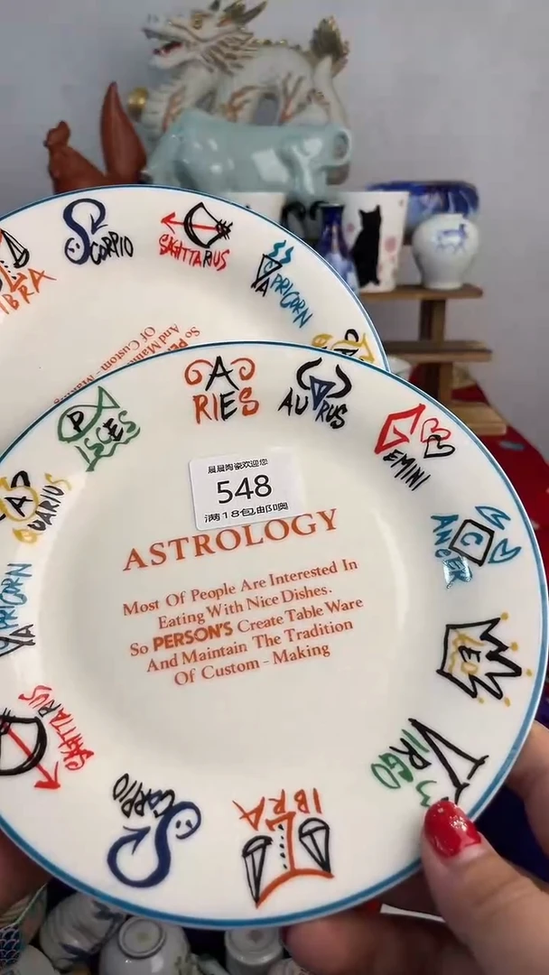 其他晨晨陶瓷 晨晨陶瓷