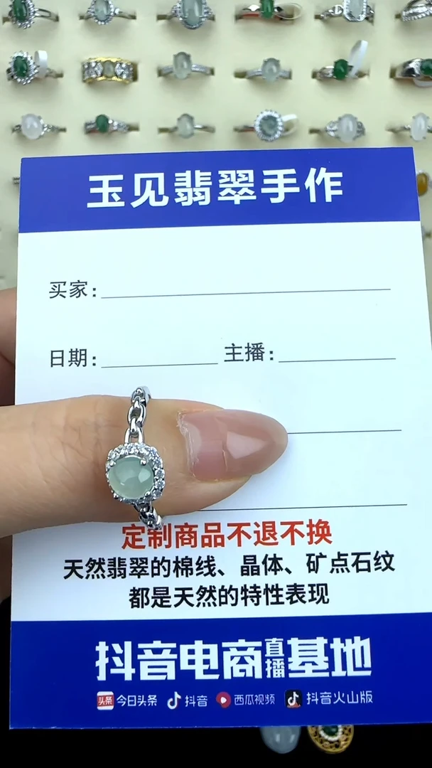 翡翠戒指银S925镶嵌缅甸翡翠925银镶嵌