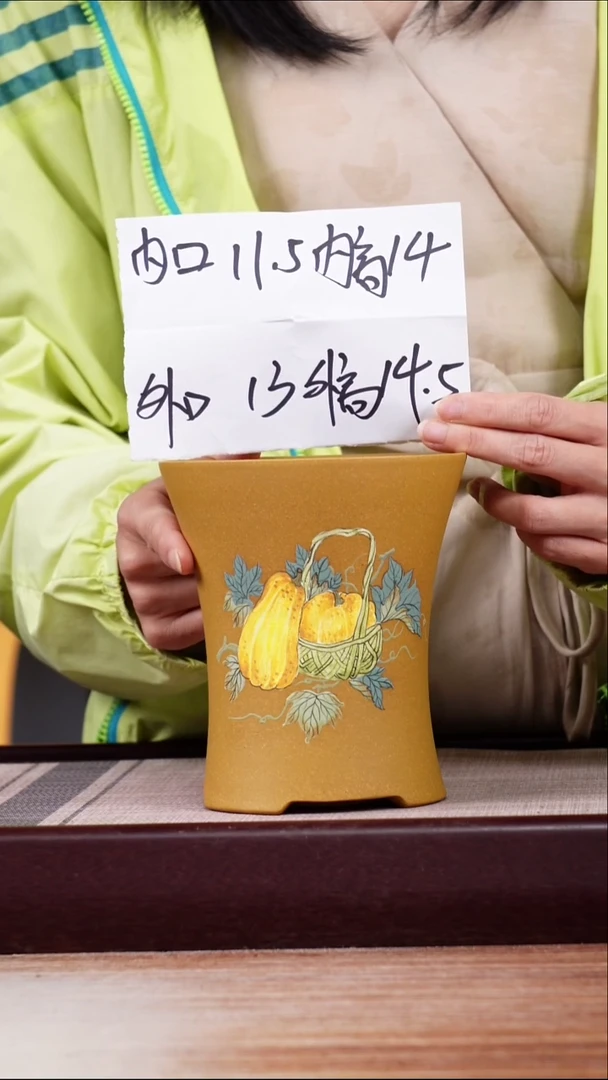 紫砂花盆段泥绘南瓜迷你小喇叭一只无托