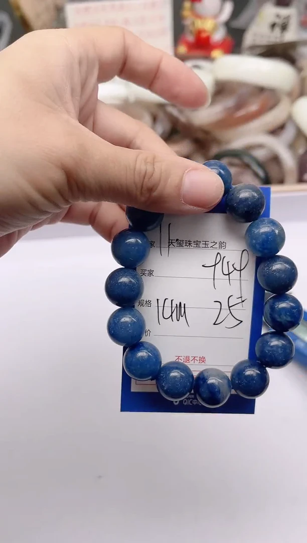 未镶嵌手镯石英质玉949