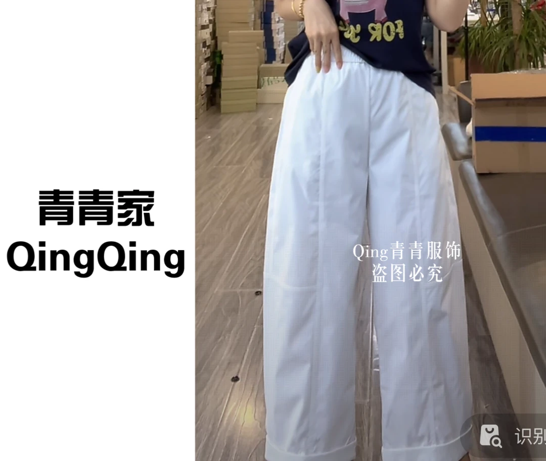 青青家  夏季新款宽松显瘦休闲时尚气球裤-62003