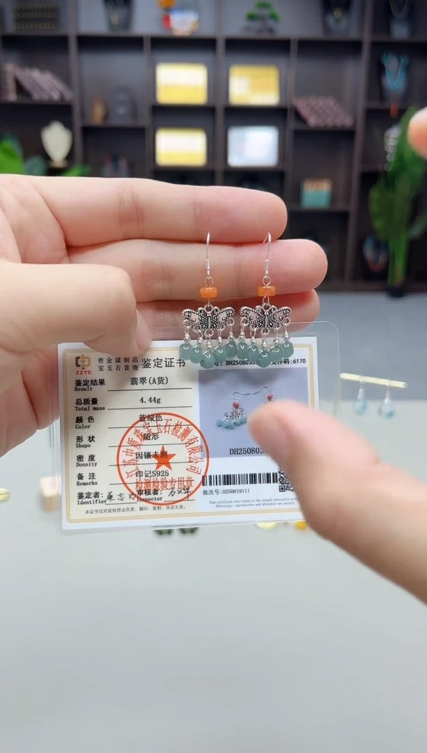 银S925镶嵌翡翠耳饰707000