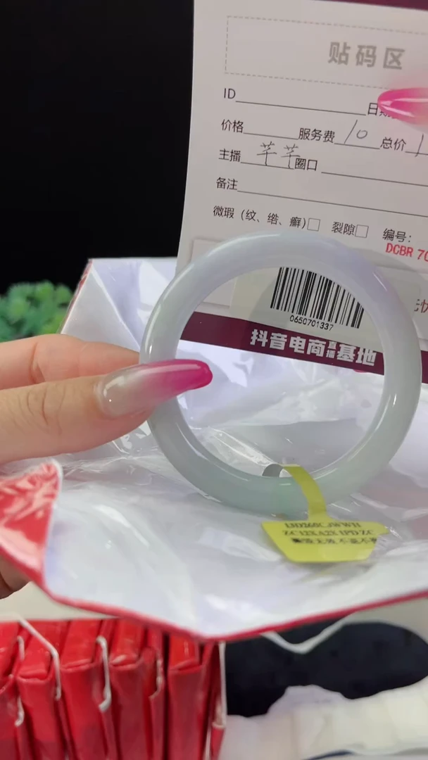 翡翠手镯未镶嵌翡翠手镯
