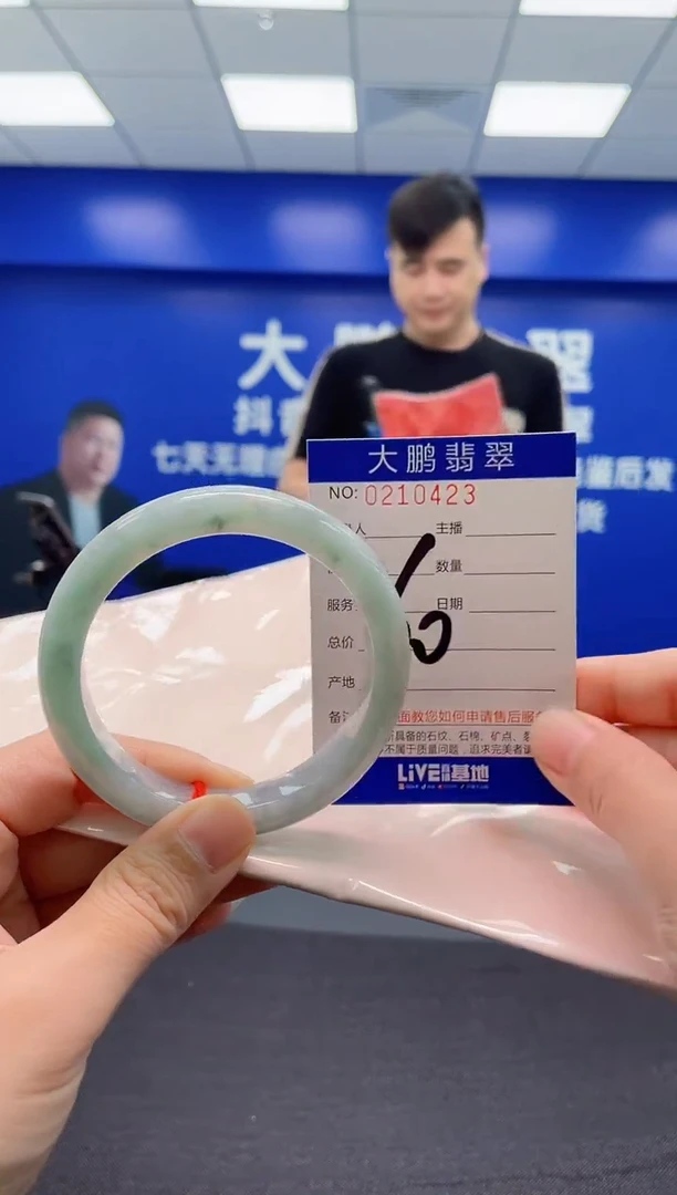 翡翠手镯未镶嵌AAAAAAAAA