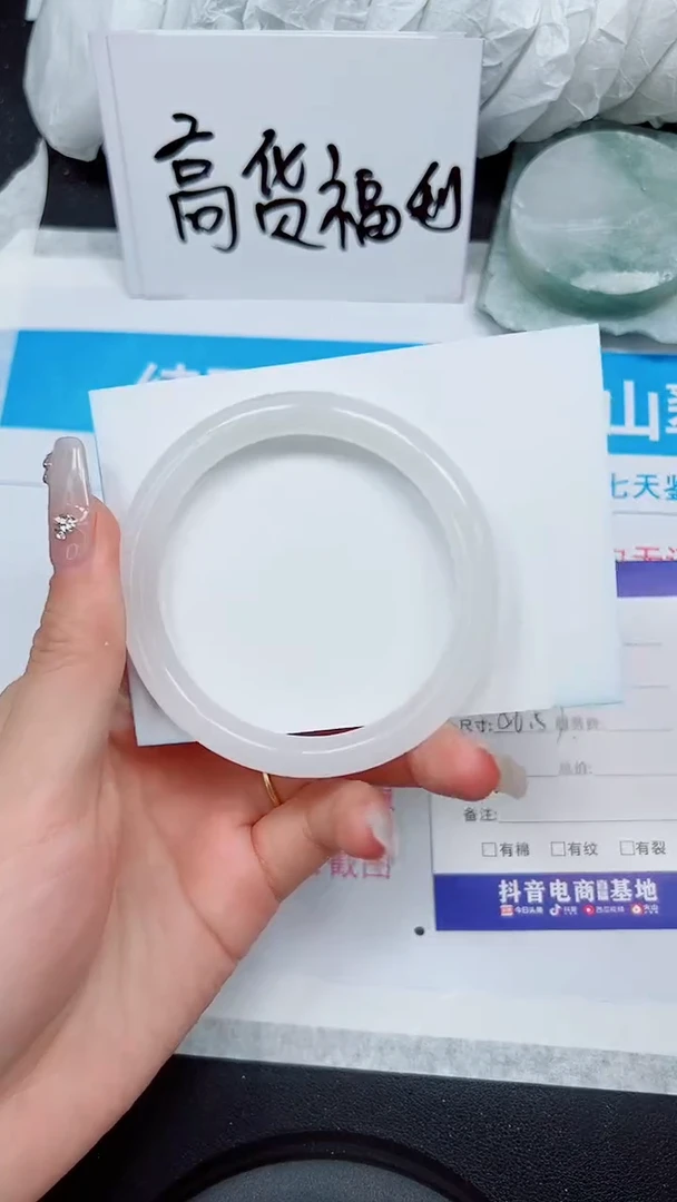 【闪购商品】石英质玉手镯未镶嵌A164-56`57`