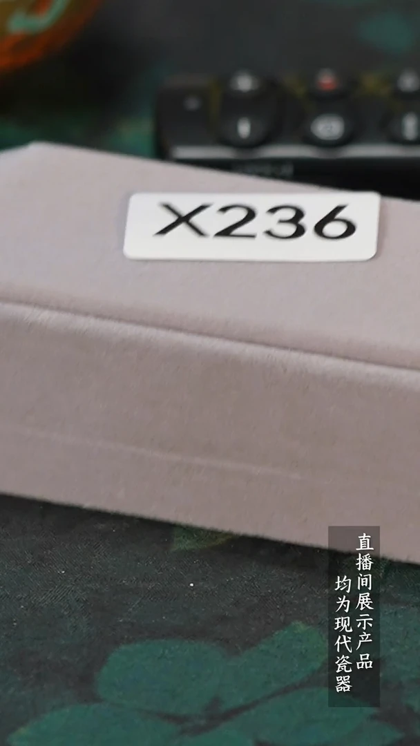 瓷片X236家庭瓷器日用摆件