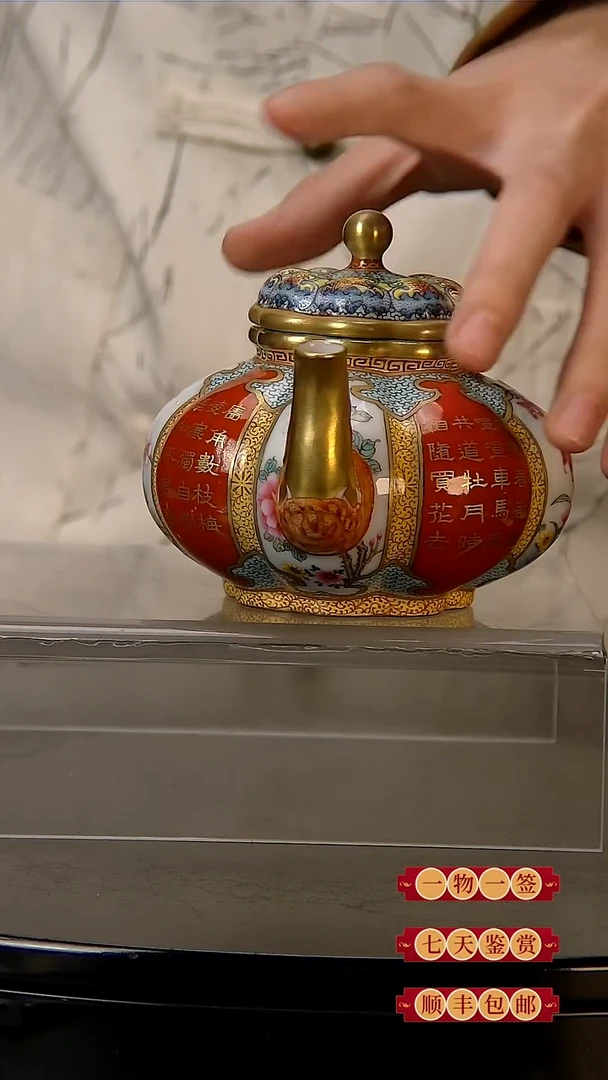 【闪购商品】