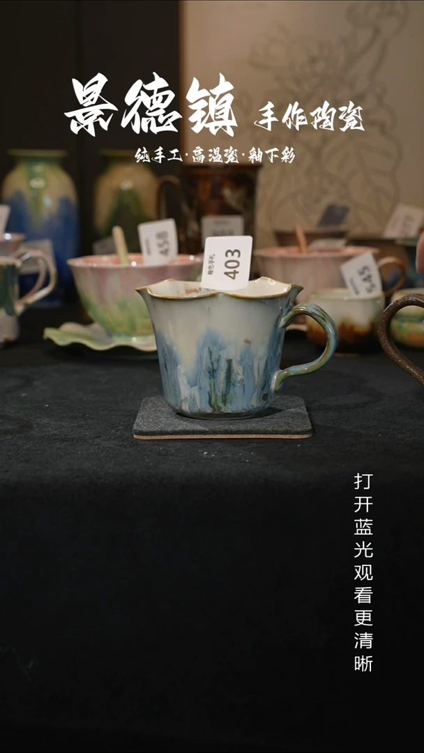 原创景德镇手工高温陶瓷403