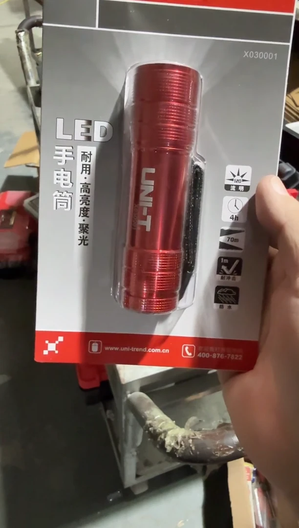 拆套装 X030001 强光手电