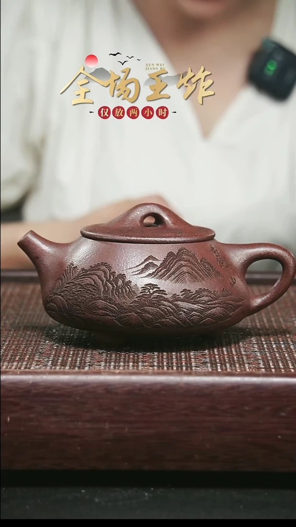 茶壶紫砂紫砂紫砂紫砂紫砂