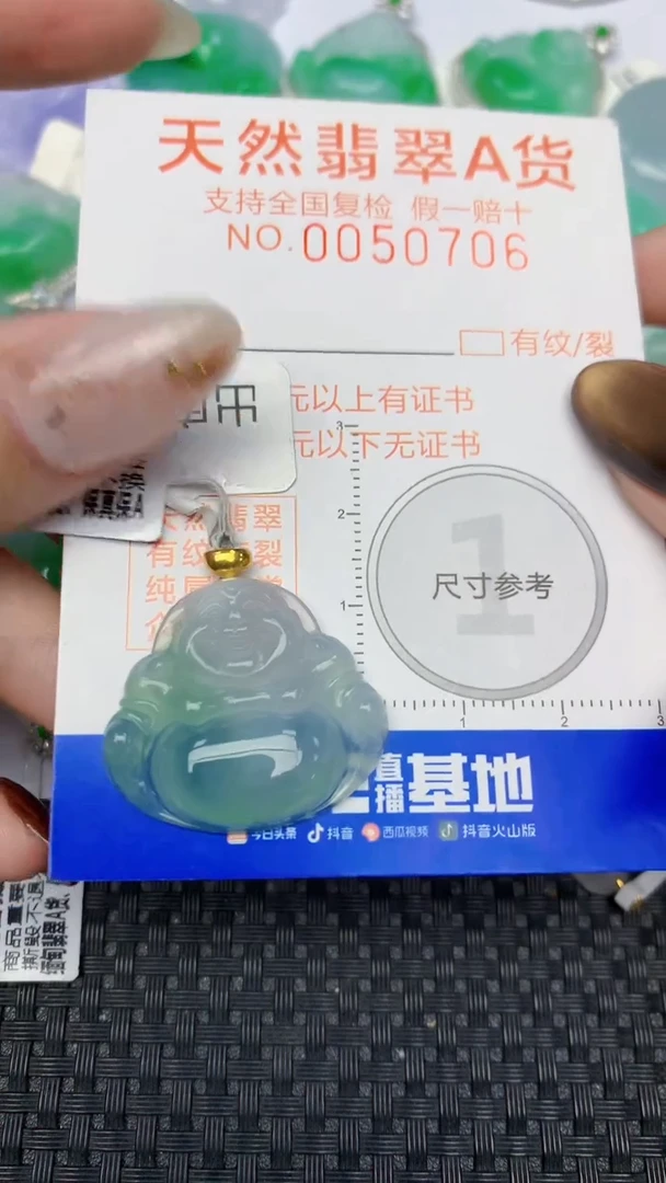 颈饰18K金镶嵌翡翠天然缅甸翡翠a货百元以上9元证书费自理