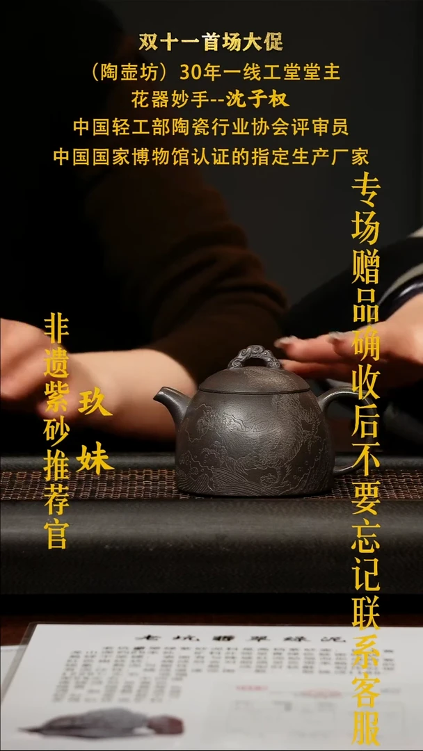 茶壶紫砂宜兴原矿紫砂壶
