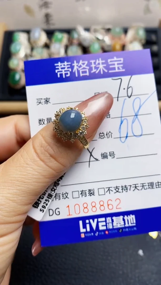 翡翠戒指银S925镶嵌8862