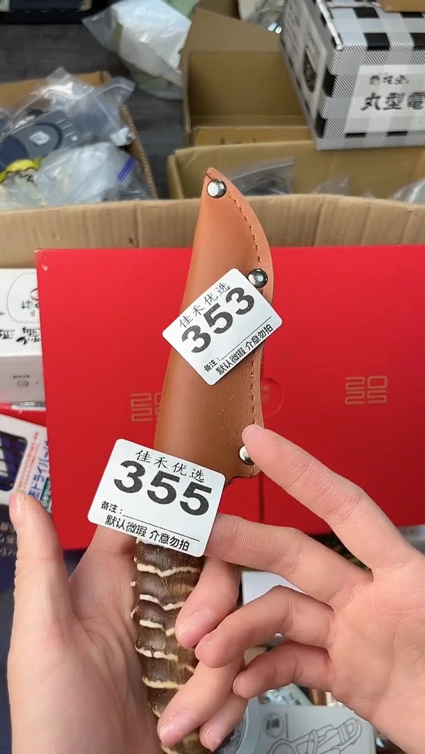 拍****美瓷器瓷器瓷器瓷器