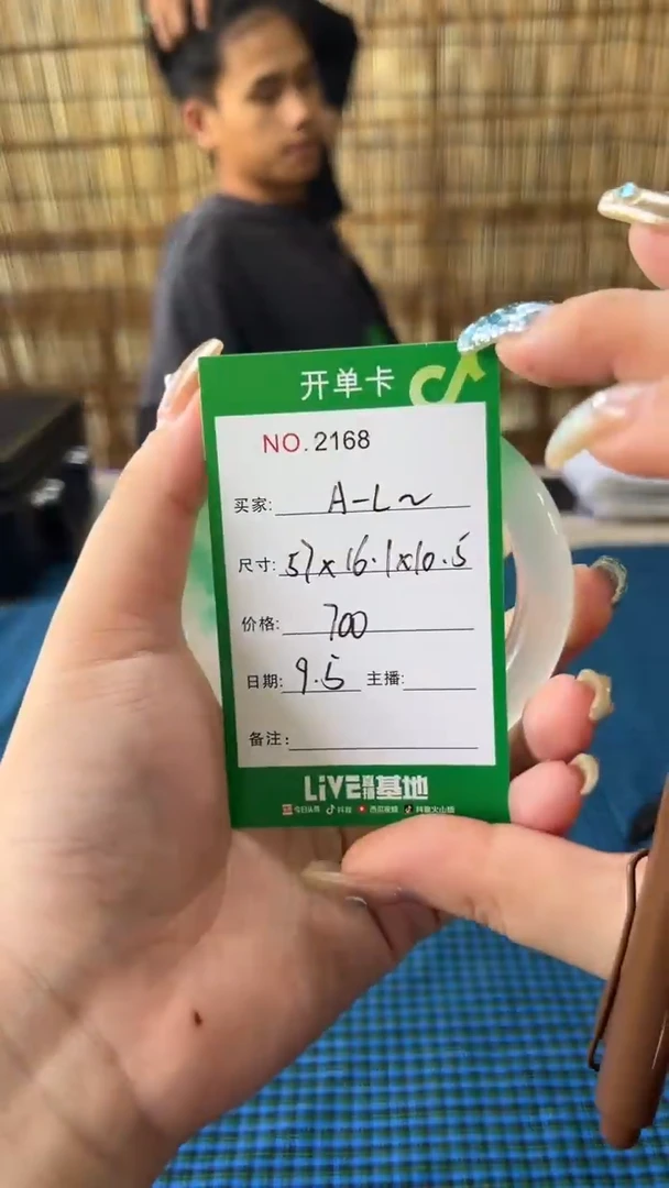 非金属珐琅A***N玉见手镯甄选