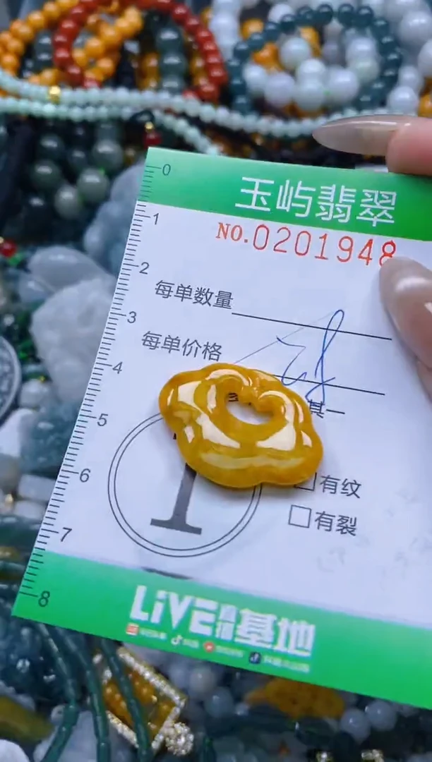 颈饰未镶嵌翡翠闪购0201948多样性发其一