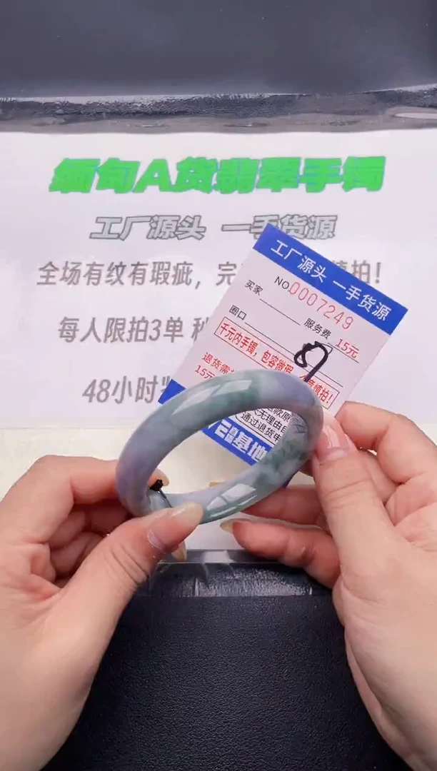 翡翠手镯未镶嵌49按图片拍下发货