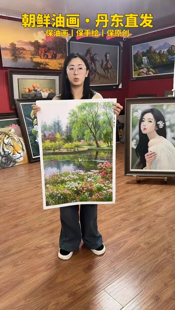 油画【57号】约50*70cm丨朝鲜原创纯手绘孤品油画丨顺丰包邮
