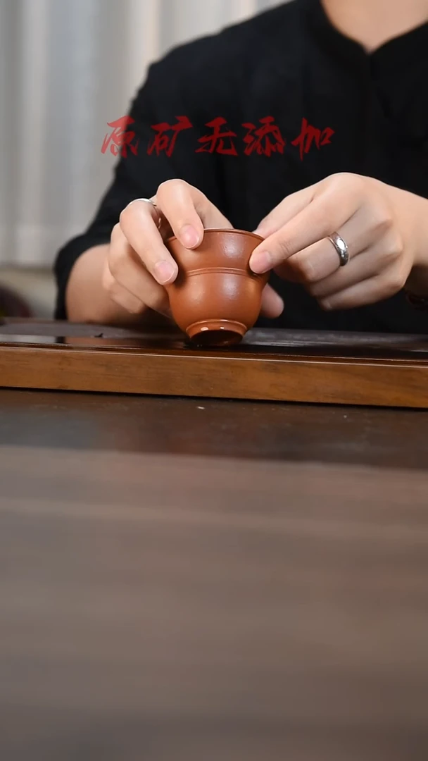 茶杯紫砂朱泥 葫芦杯 70cc