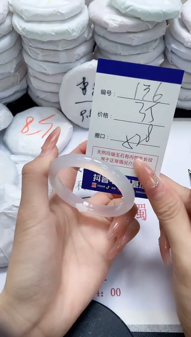 未镶嵌手镯玛瑙/玉髓136