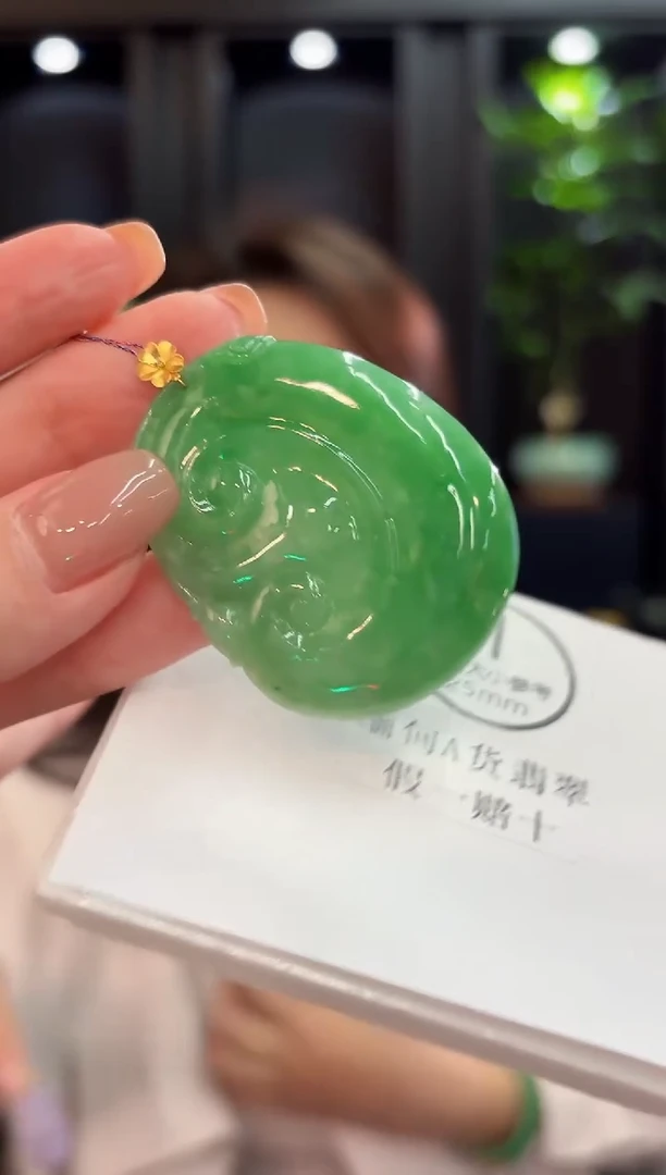 吊坠(不含链)18K金镶嵌翡翠 缅甸A货/支持复检/一件