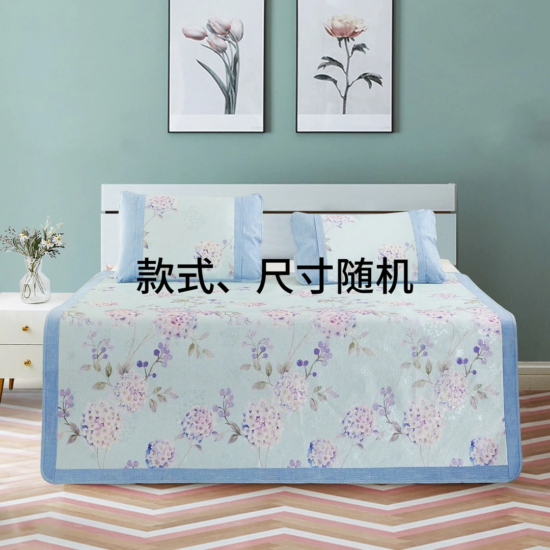 梦洁家纺凉席（福袋）