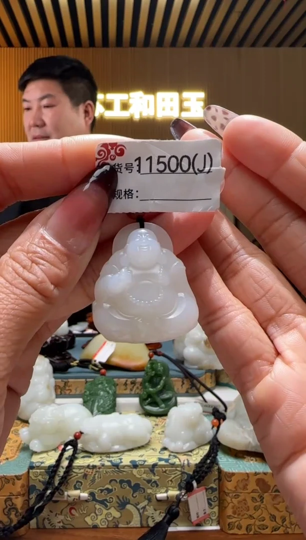 颈饰未镶嵌和田玉J