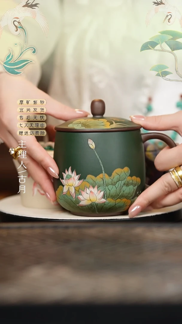 XY659绿泥”荷塘鱼趣“盖杯