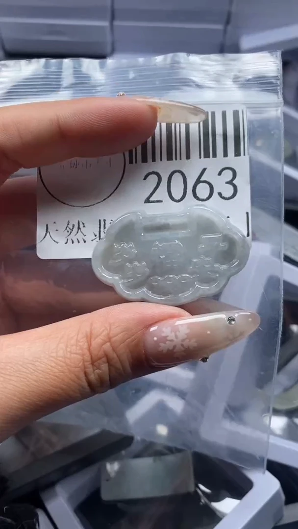 颈饰未镶嵌翡翠2063