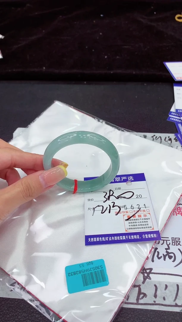 未镶嵌手镯翡翠111111111111