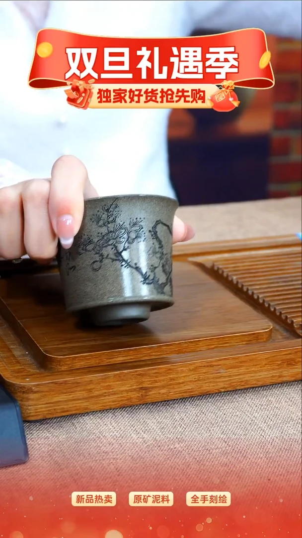 茶杯紫砂南柯记手刻主人杯