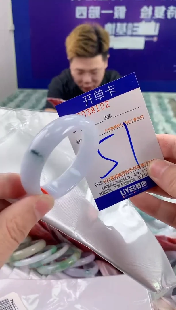 未镶嵌手镯翡翠AAAAAAAAAAAA