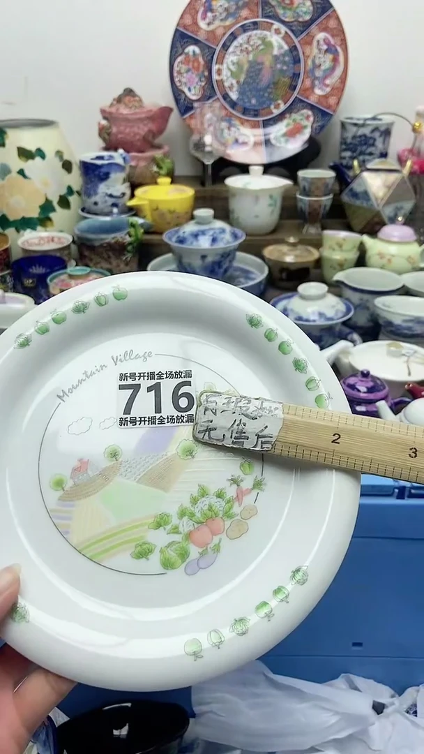 闪购名称闪购名称