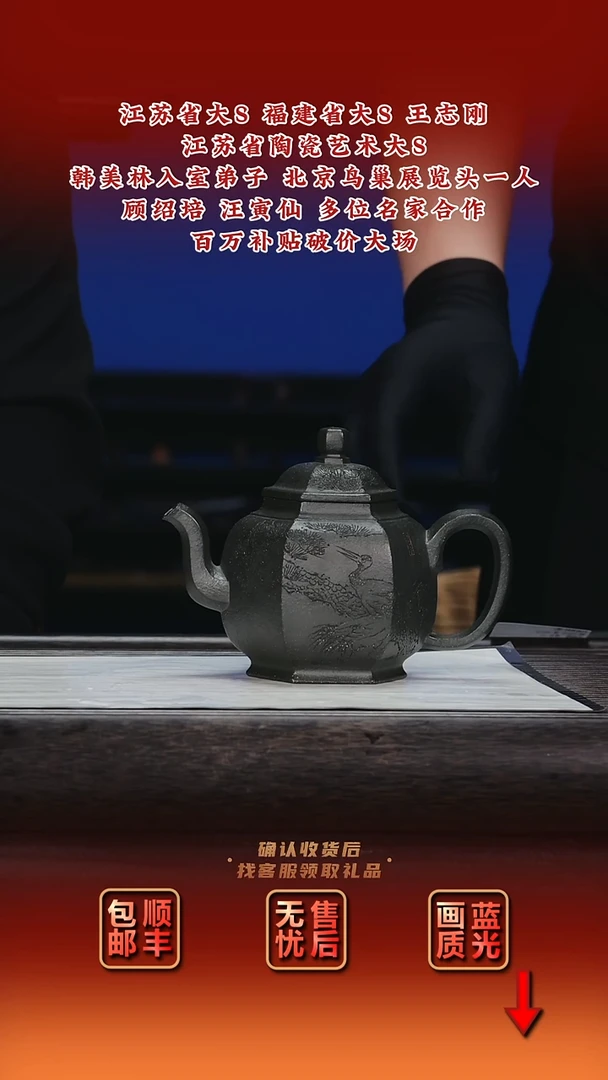 紫砂茶盘紫砂茶壶16