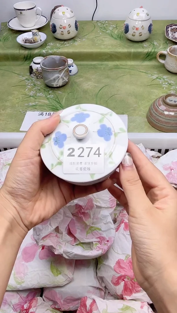 瓷片Y****板           2274