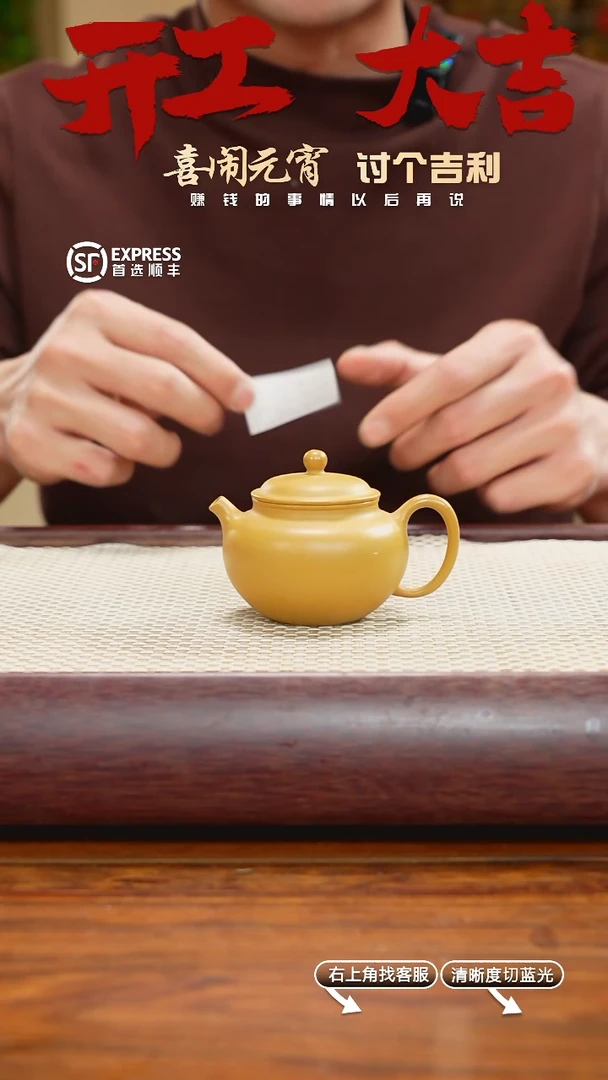 【闪购商品】紫砂茶壶9号黄金段【古莲子】110CC