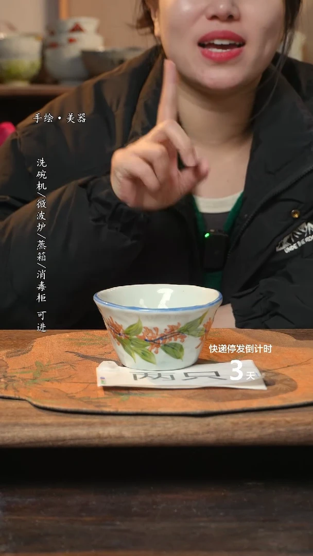 【闪购商品】碗宝宝2个景德镇高温瓷釉下瓷食品级