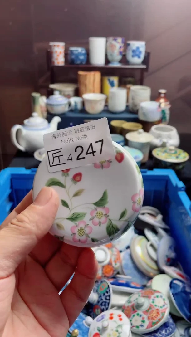 无4247精美日式创意陶器