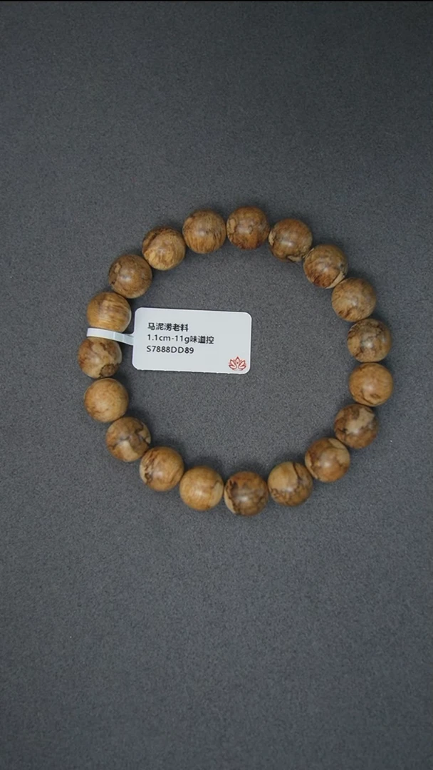 手串沉香1.1-11g正区马泥涝老料手串