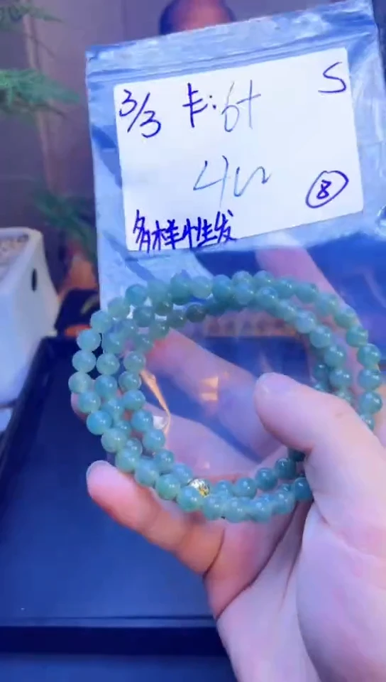 【闪购商品】定制翡翠未镶嵌多样性发货 拍一发一