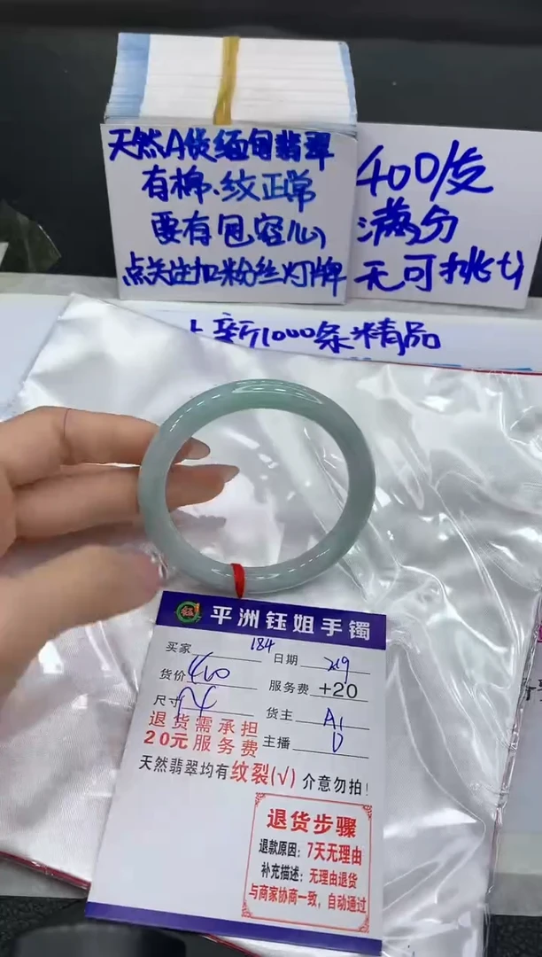 【闪购商品】翡翠手镯未镶嵌111111111111