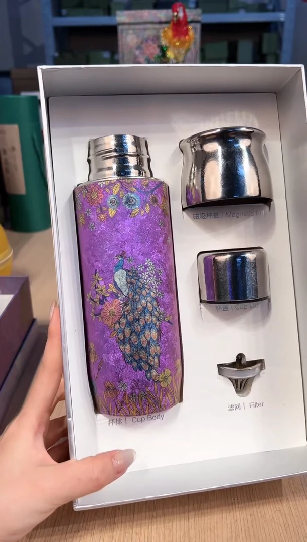 【闪购商品】杯182云动彩绘紫色孔雀