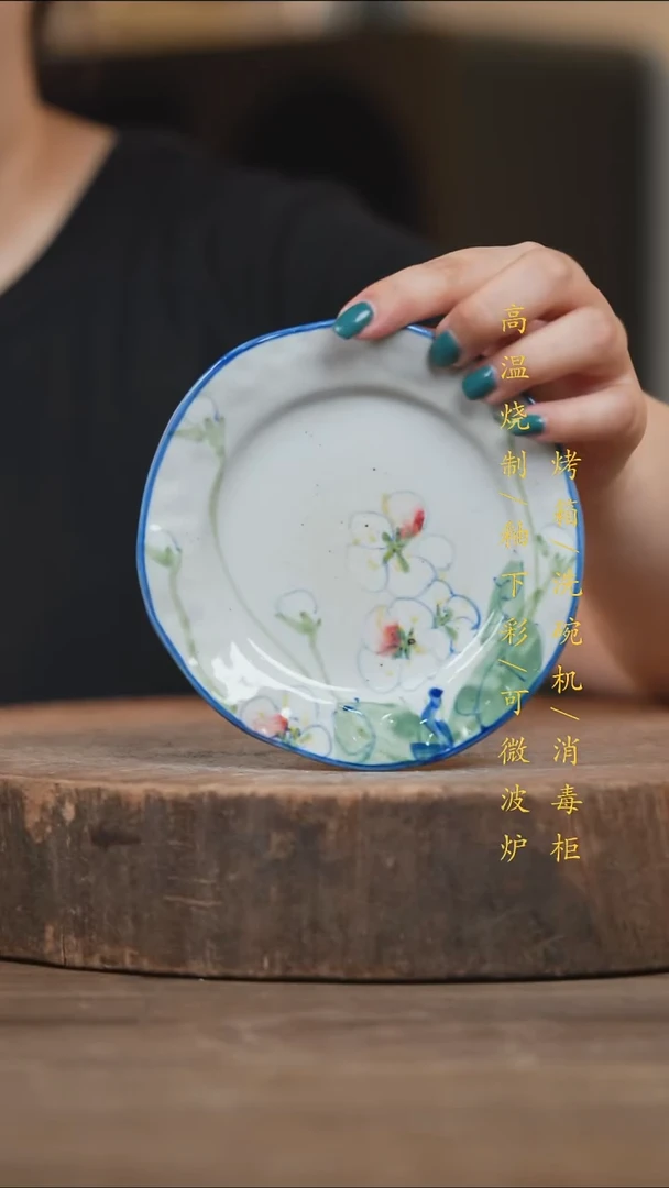 瓷片景德镇高温釉下彩（食品级）