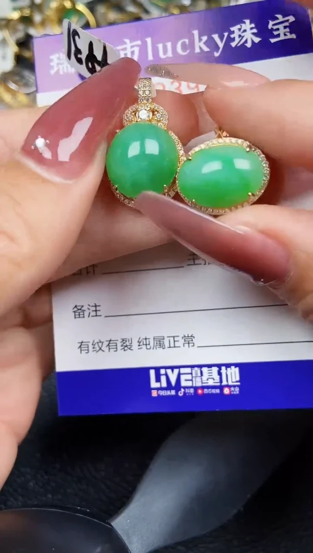 翡翠银S925镶嵌颈饰8839