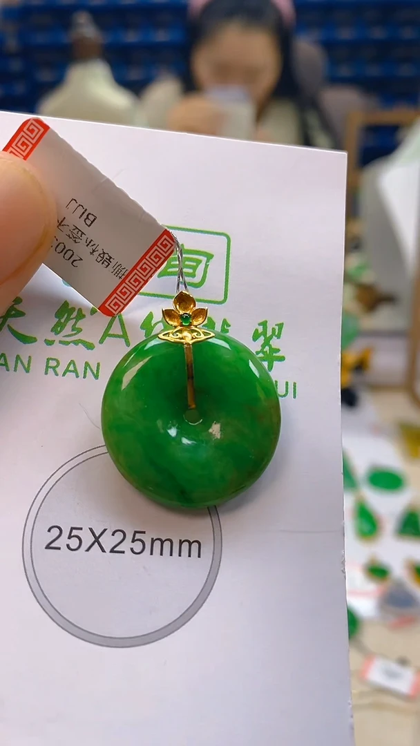 颈饰18K金镶嵌翡翠新号开播 全场乱卖