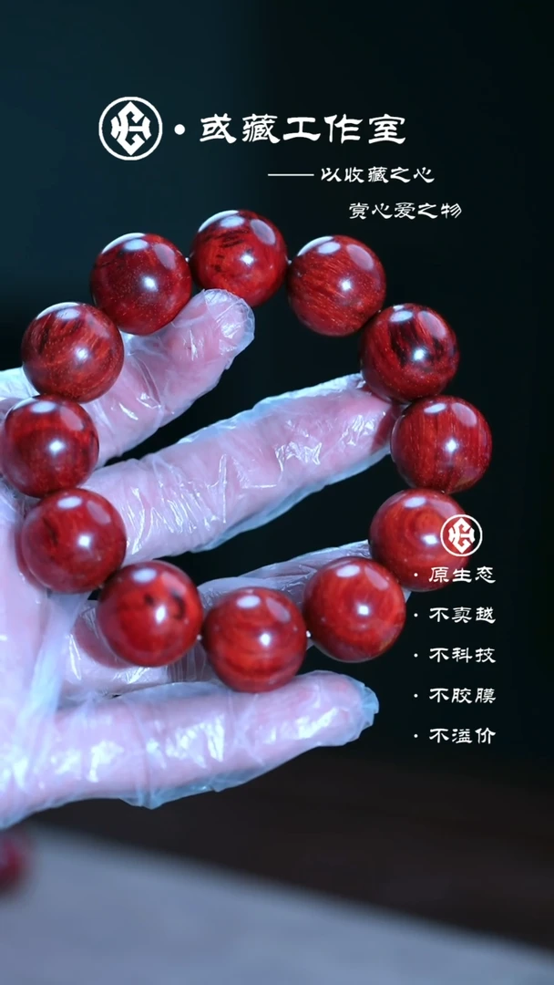 手串/手链小叶紫檀【鳞底、初见】印度小叶紫檀2.0手串